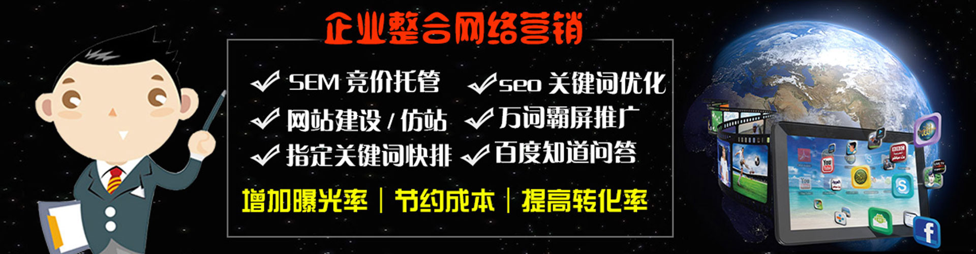 巴青百度平台推广